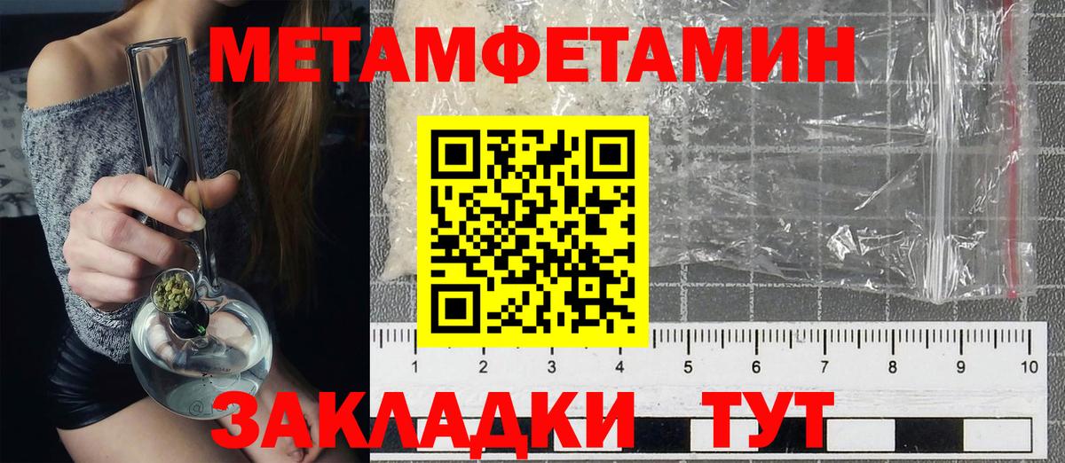 Amphetamine 97% Новотроицк