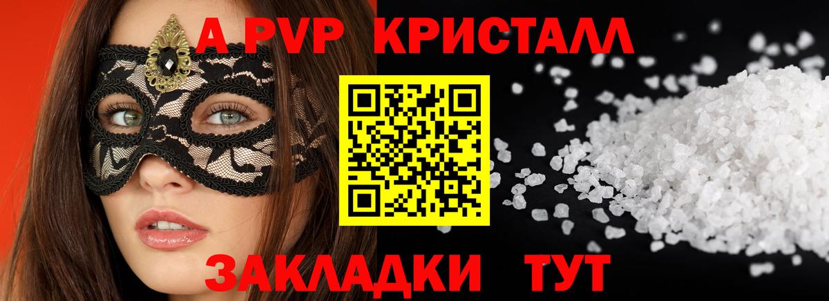 Alfa_PVP СК Новотроицк