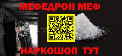 кристаллы Жуковский