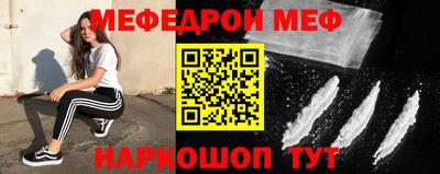 мдма Донецк