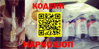 хмурый Заводоуковск