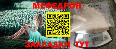 мдма Донецк
