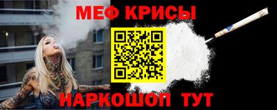 спайс Заволжье