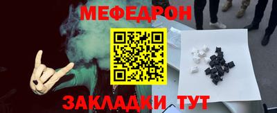мдма Донецк