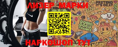 кристаллы Жуковский