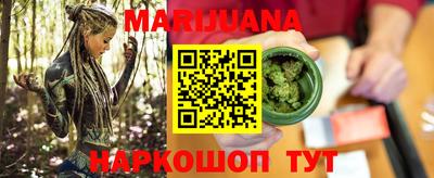 кристаллы Жуковский