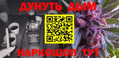 спайс Заволжье
