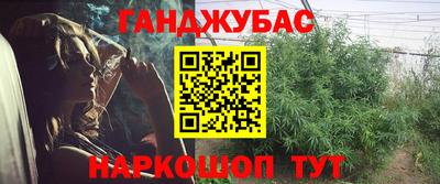 спайс Заволжье