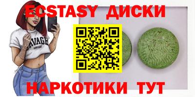 спайс Заволжье
