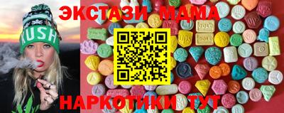 кристаллы Жуковский