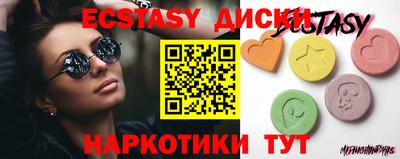 кристаллы Жуковский