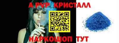 спайс Заволжье