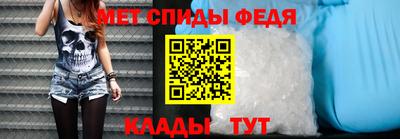кристаллы Жуковский