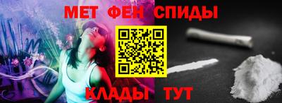кристаллы Жуковский