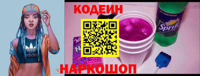 хмурый Заводоуковск
