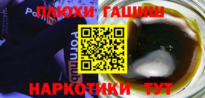спайс Заволжье
