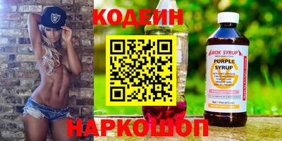 спайс Заволжье