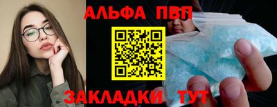 спайс Заволжье
