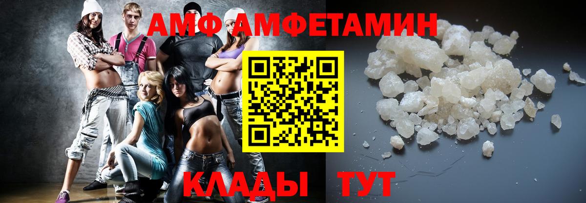 Метамфетамин Декстрометамфетамин 99.9% Новотроицк