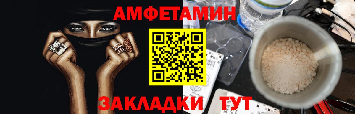Метамфетамин мет  Вход с VPN  Новотроицк 