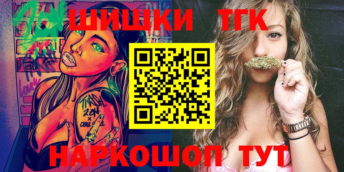 Конопля конопля Новотроицк